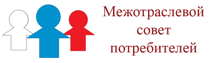 эмблема Межотраслевого совета потребителей по вопросам деятельности субъектов естественных монополий при Департаменте экономической политики и развития города Москвы
