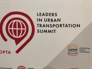 Международный Саммит лидеров в сфере развития городского транспорта — 18-19.04.2019