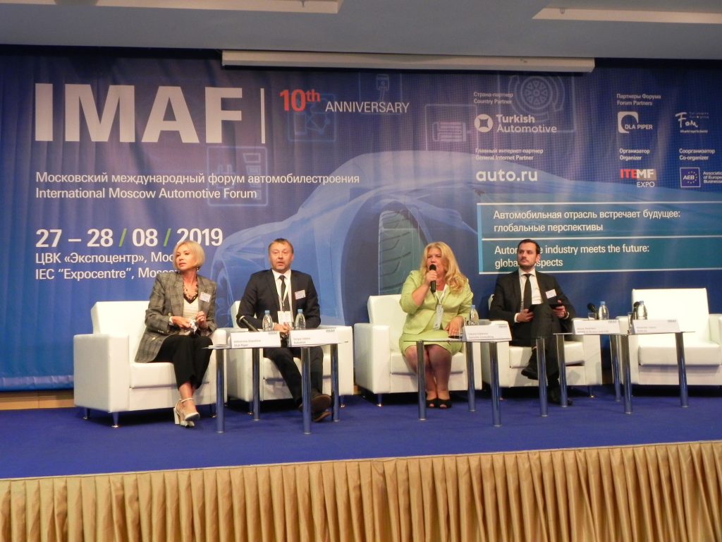 Ассоциация "ТАМА на Международном Московском Автомобильном Форуме IMAF