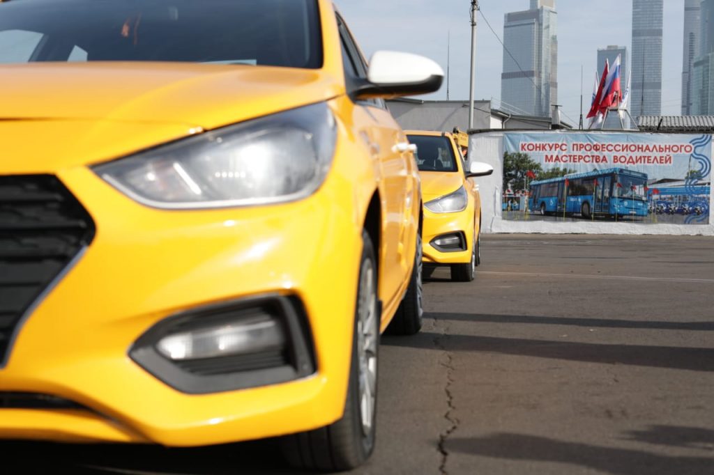 Конкурс профессионального мастерства "Лучший водитель такси Москвы - 2020"
